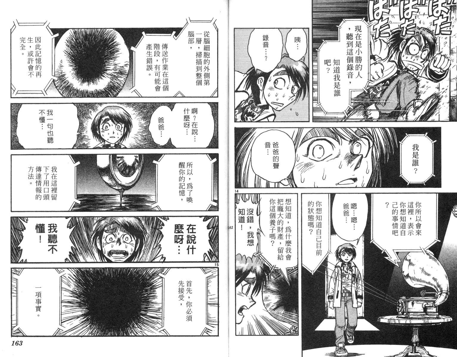 第22卷