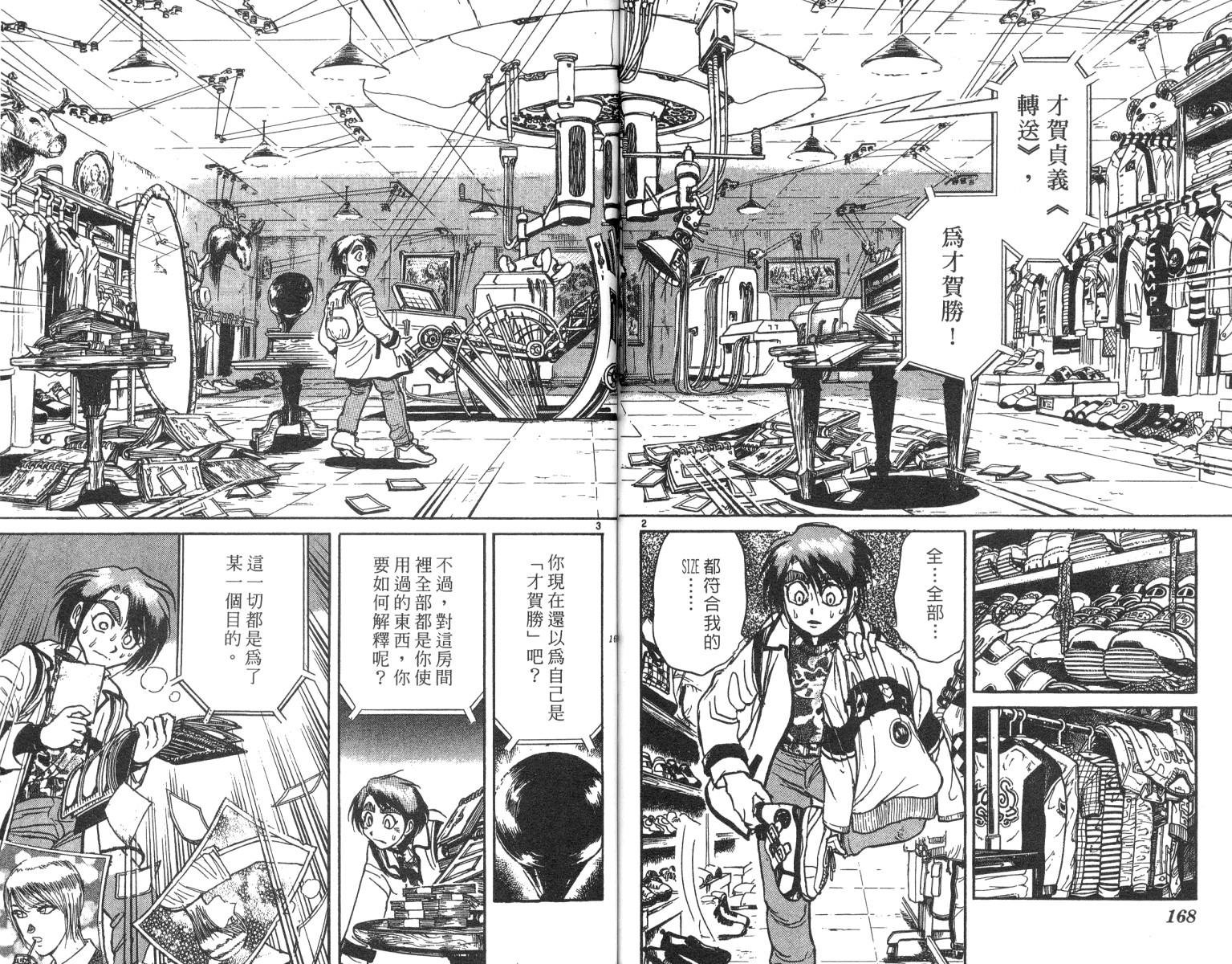 第22卷