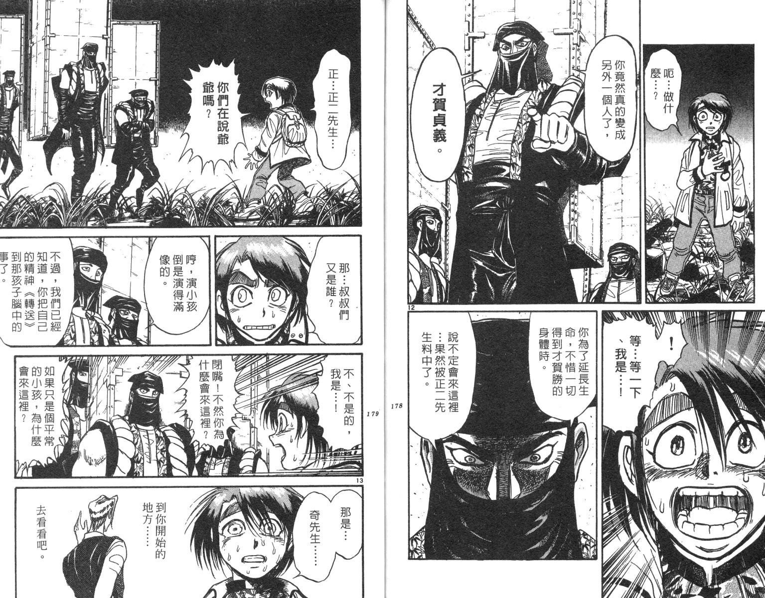 第22卷