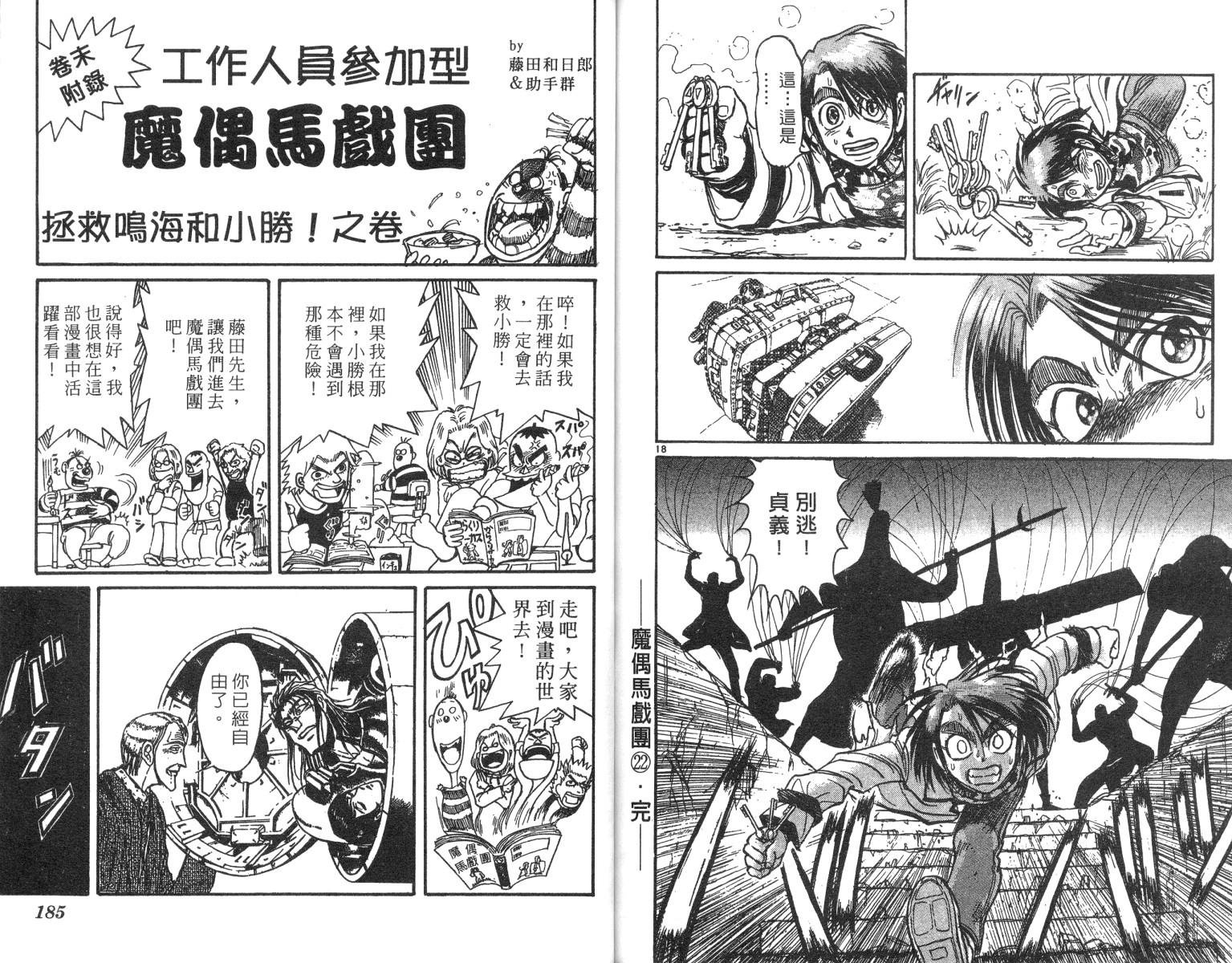 第22卷