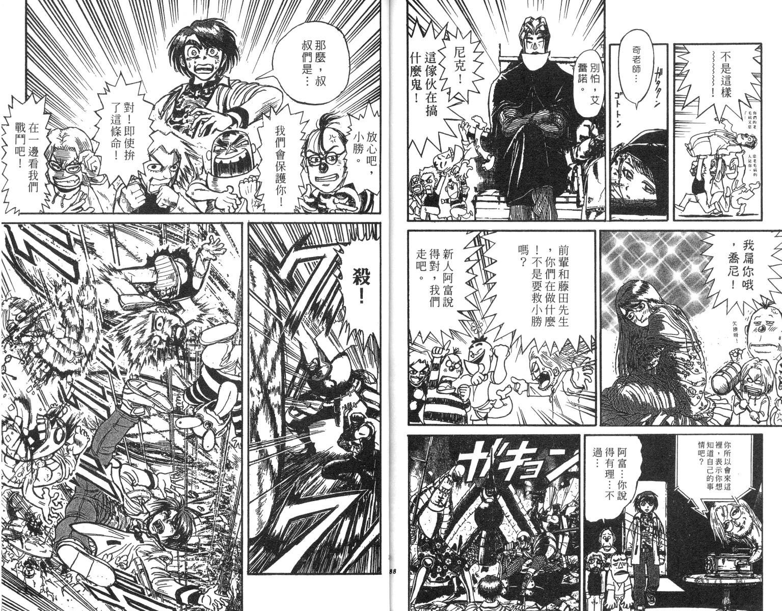 第22卷