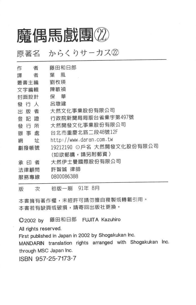 第22卷