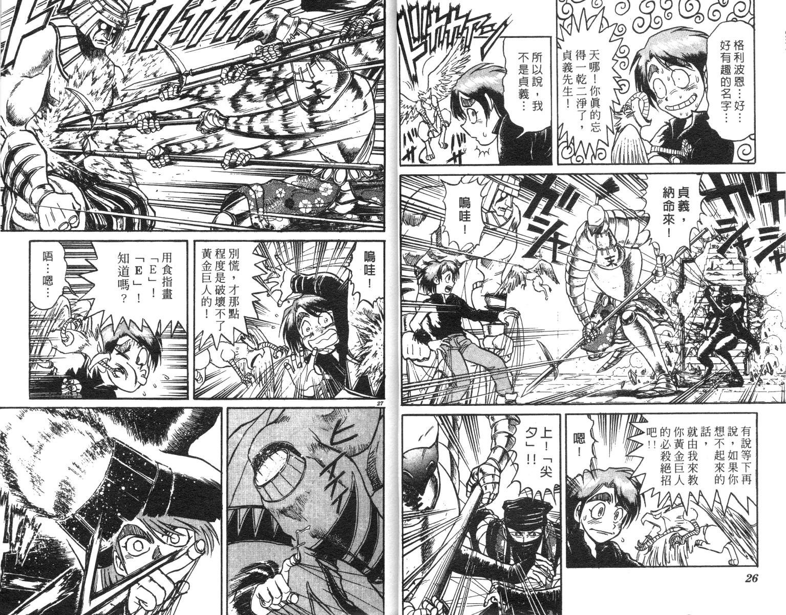 第23卷