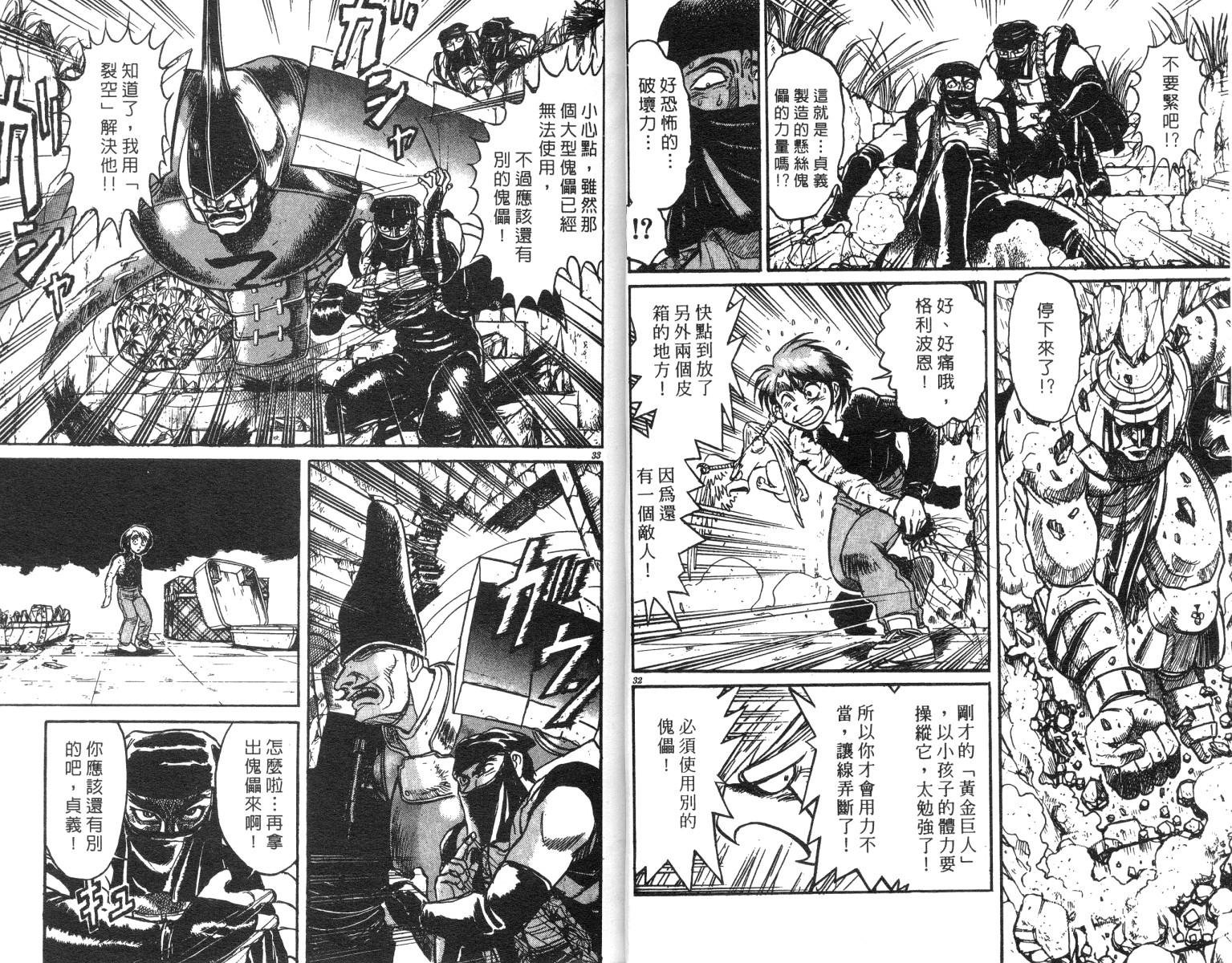 第23卷