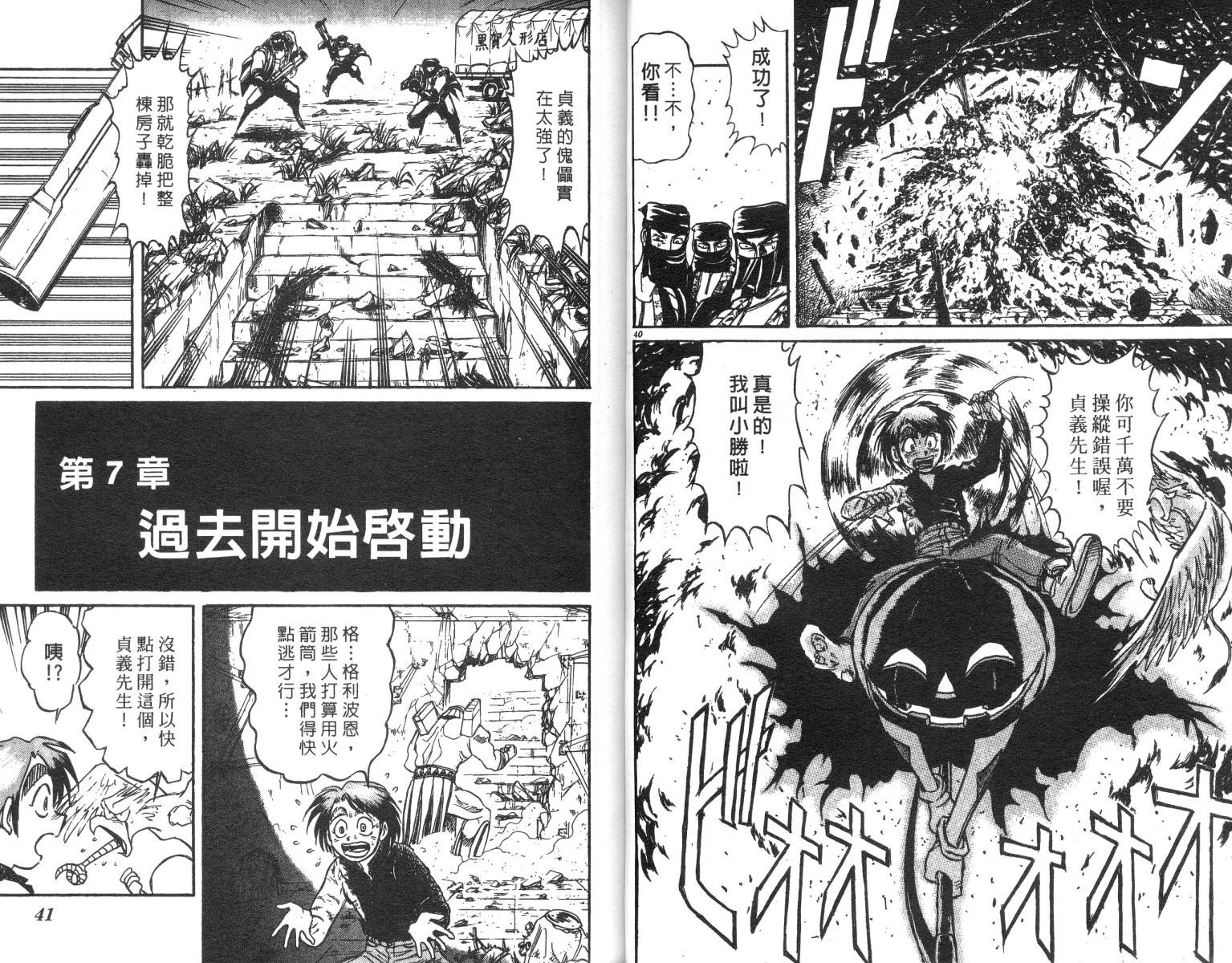 第23卷