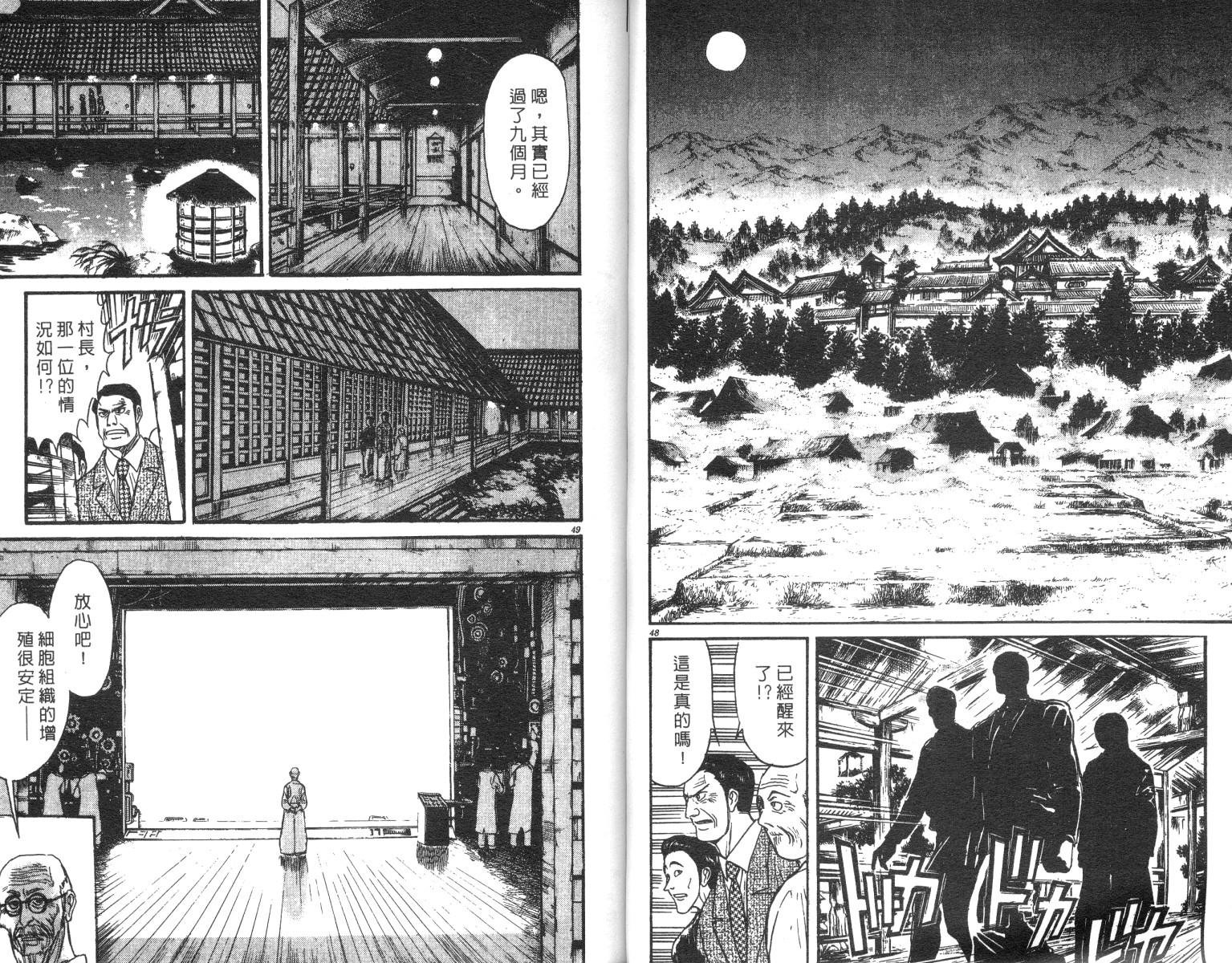 第23卷