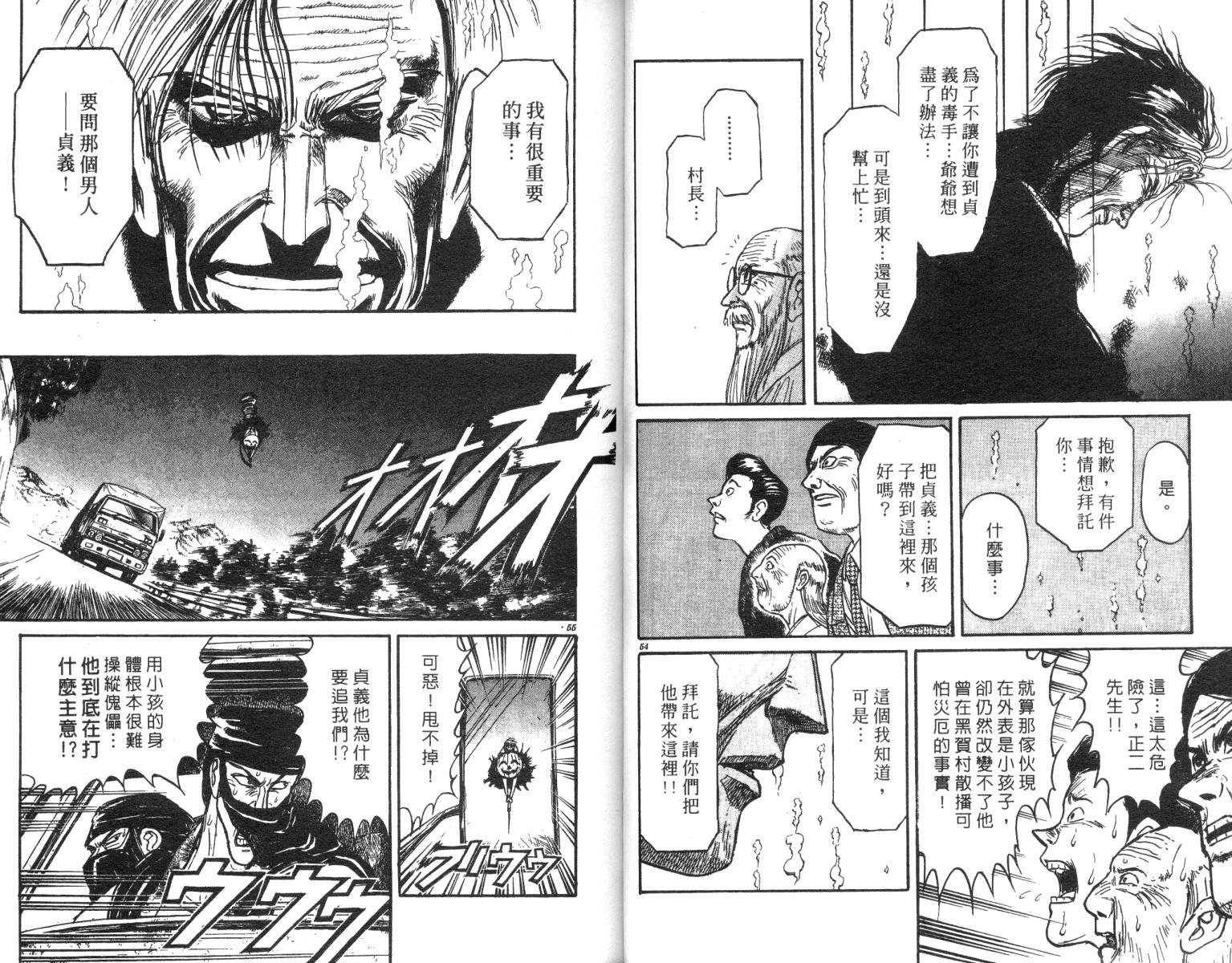 第23卷