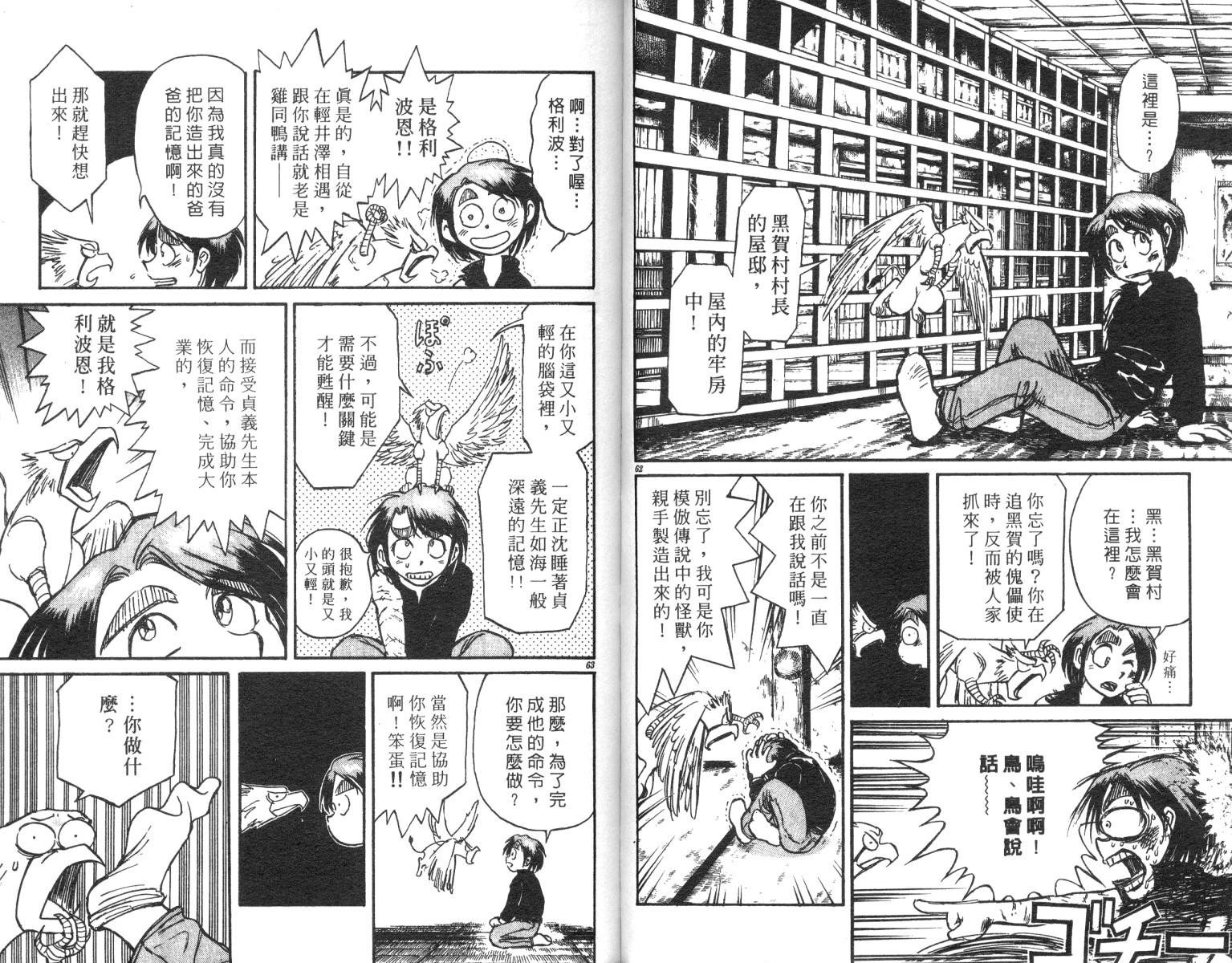 第23卷