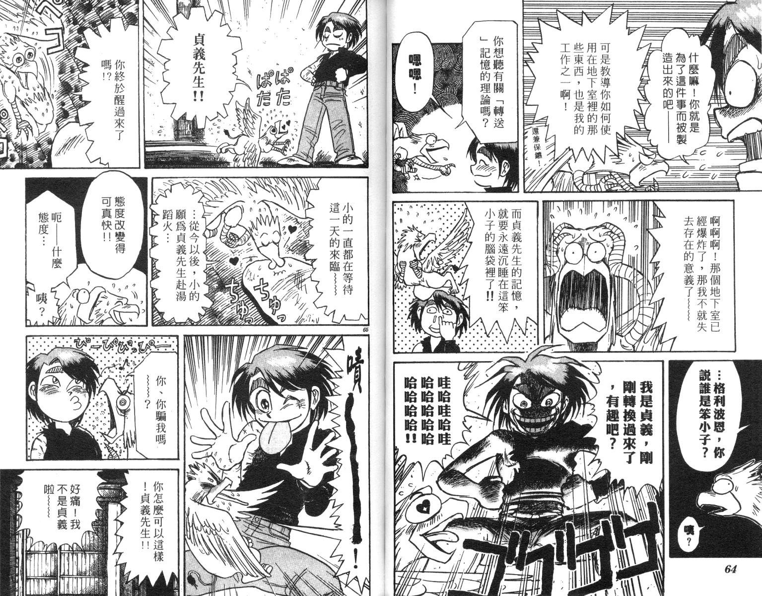 第23卷