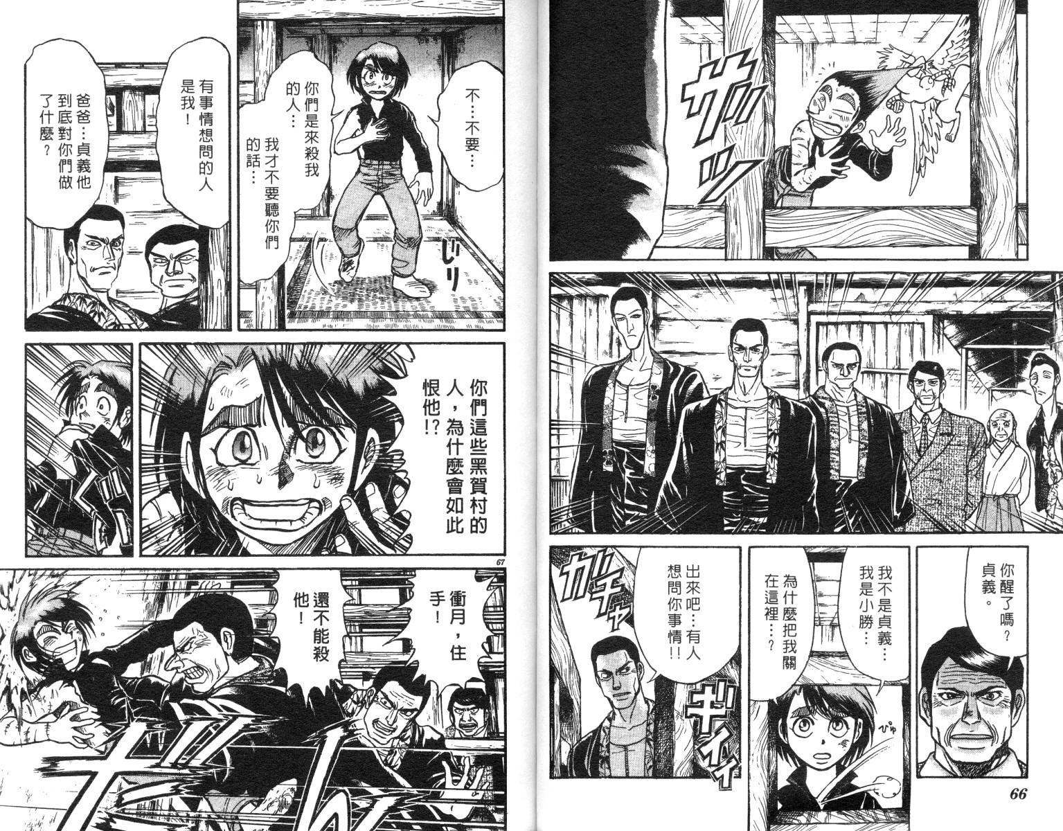 第23卷