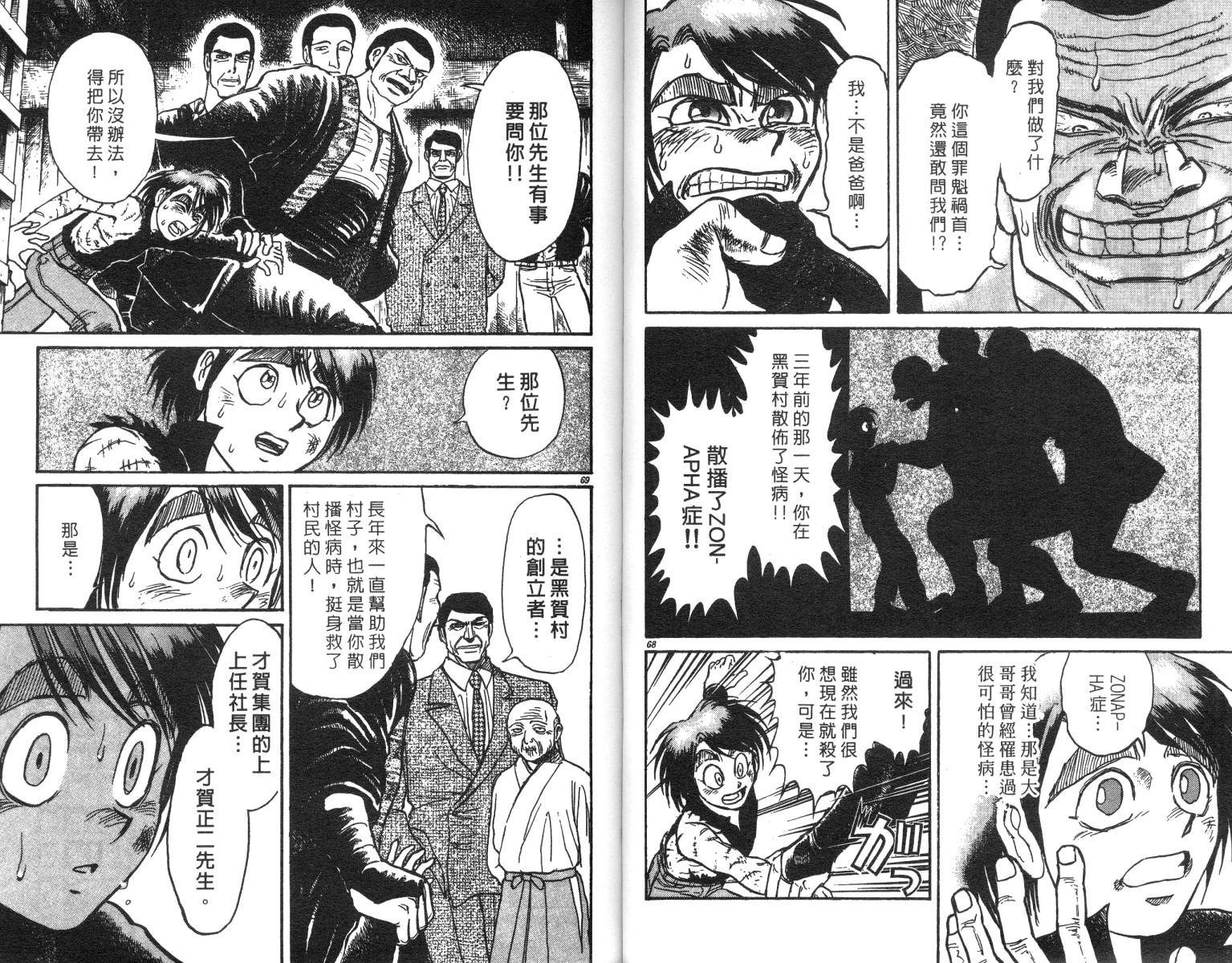 第23卷