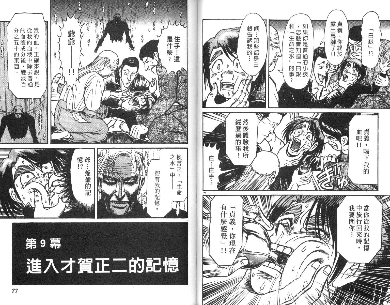 第23卷