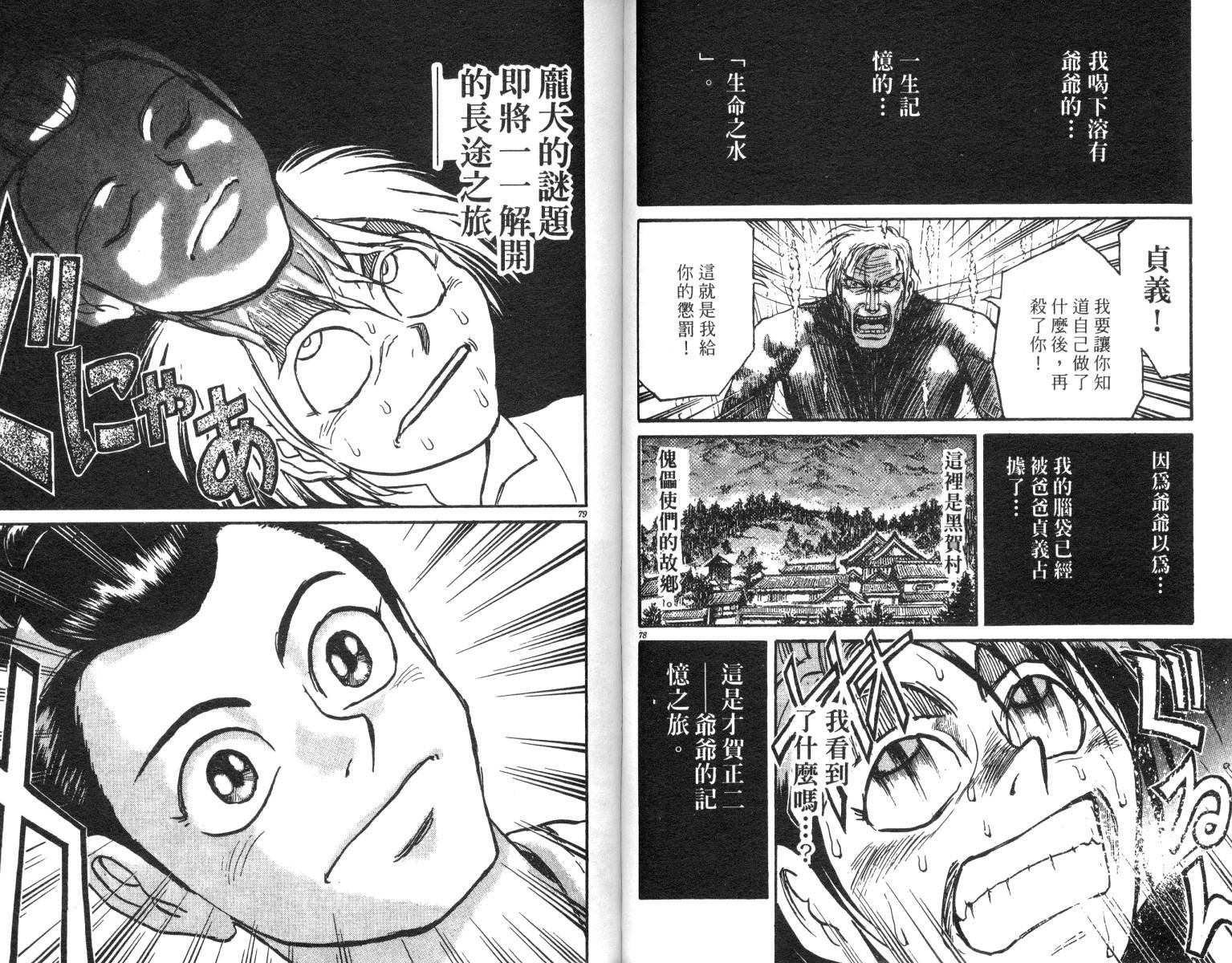 第23卷