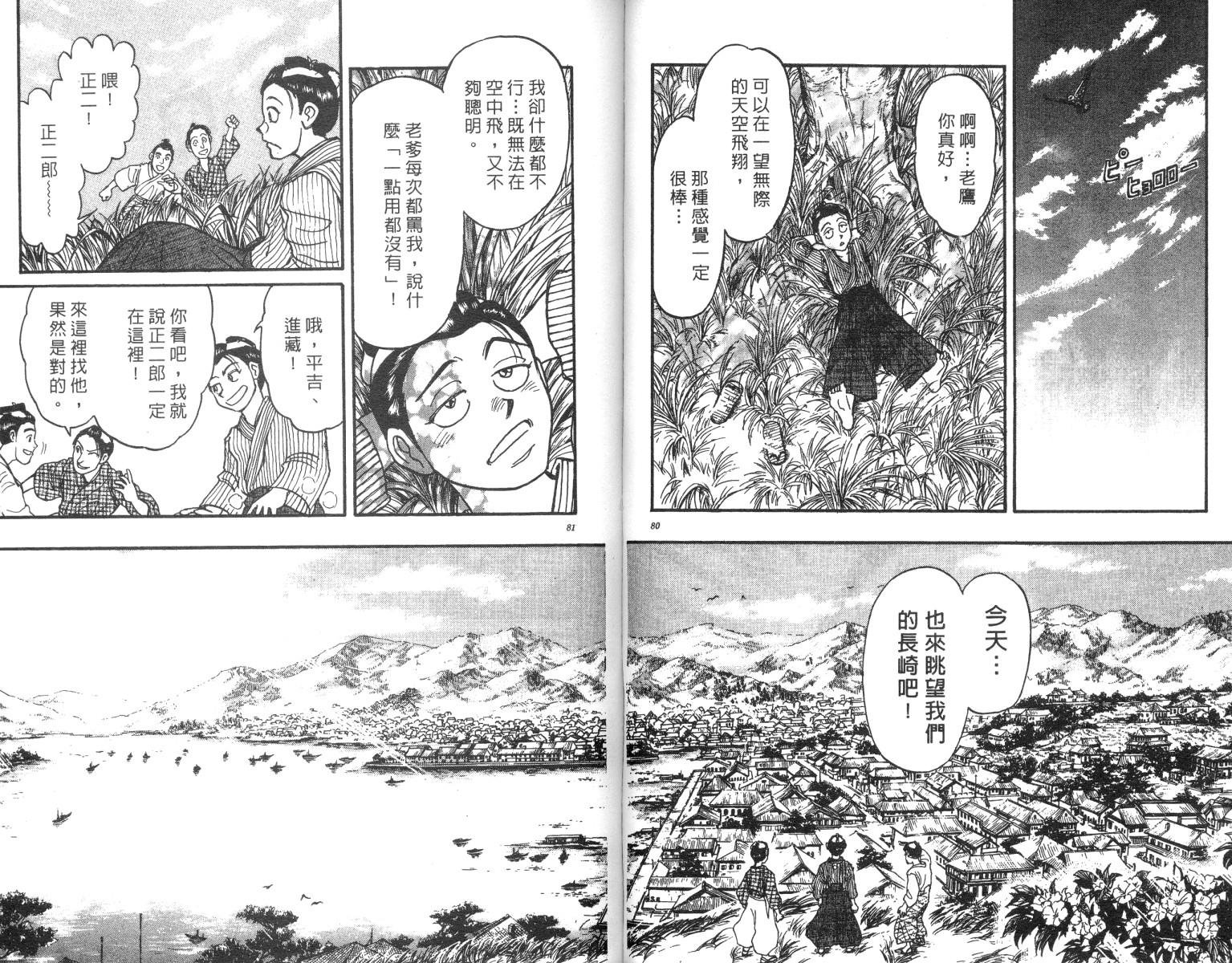 第23卷