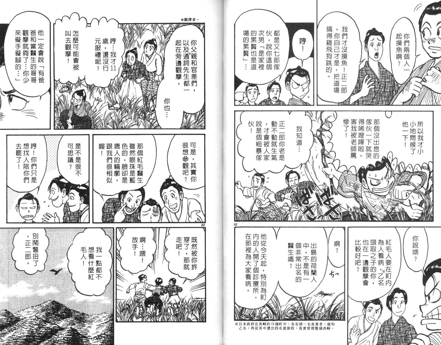 第23卷