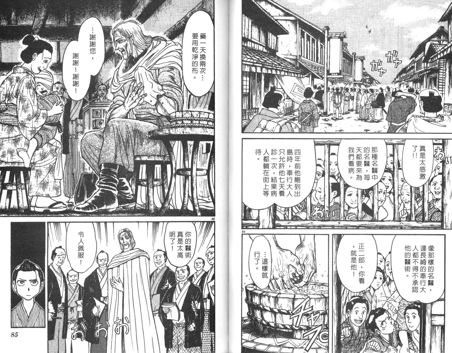 第23卷