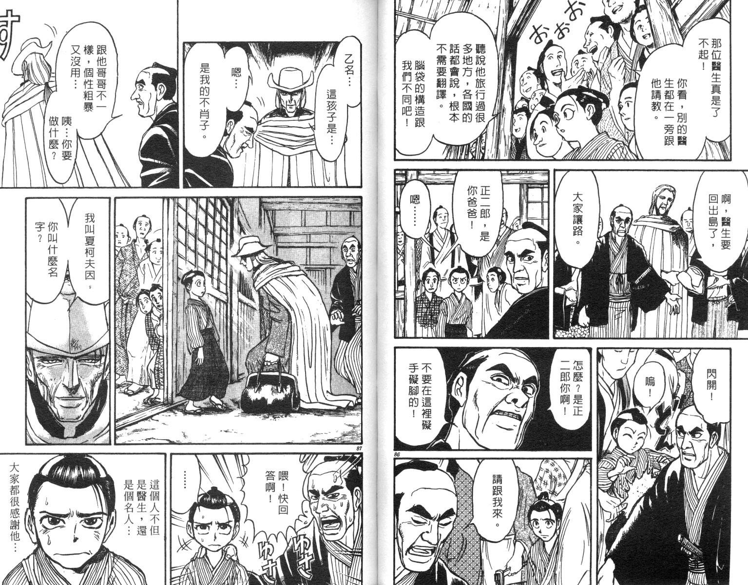 第23卷