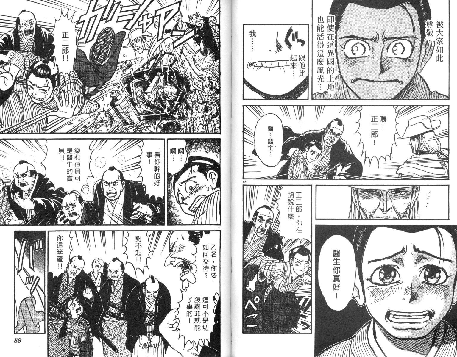 第23卷
