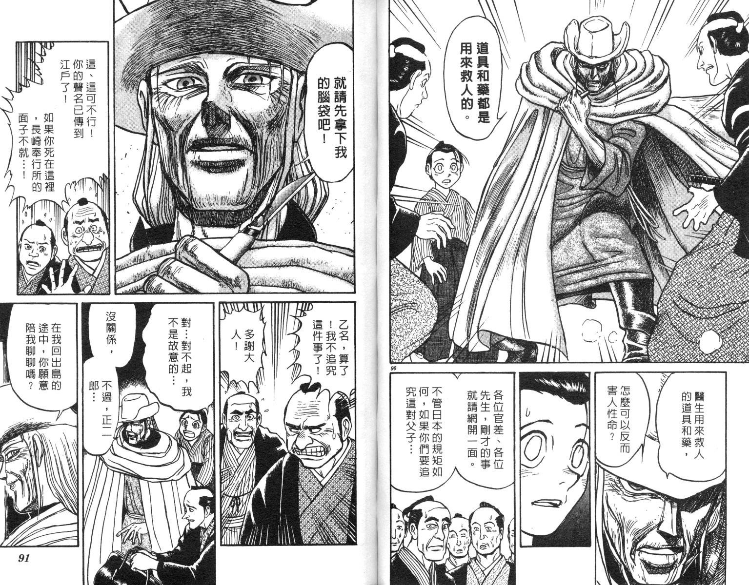 第23卷