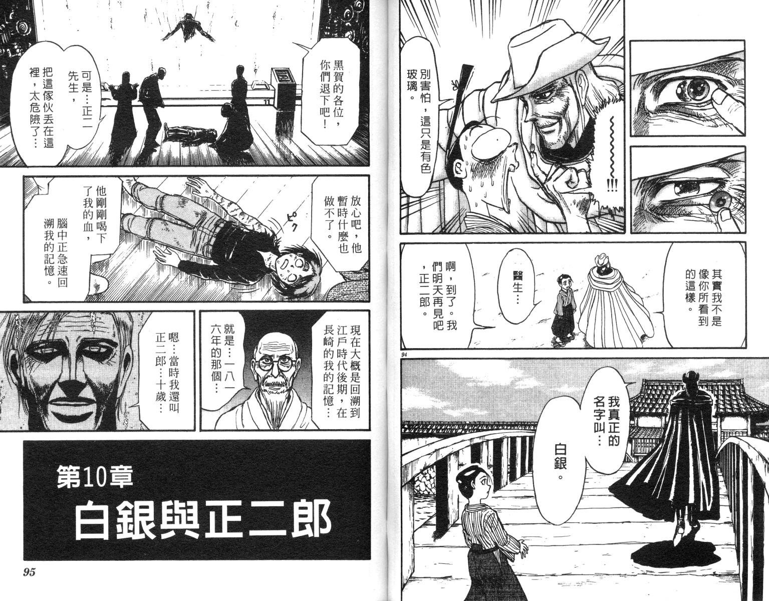 第23卷