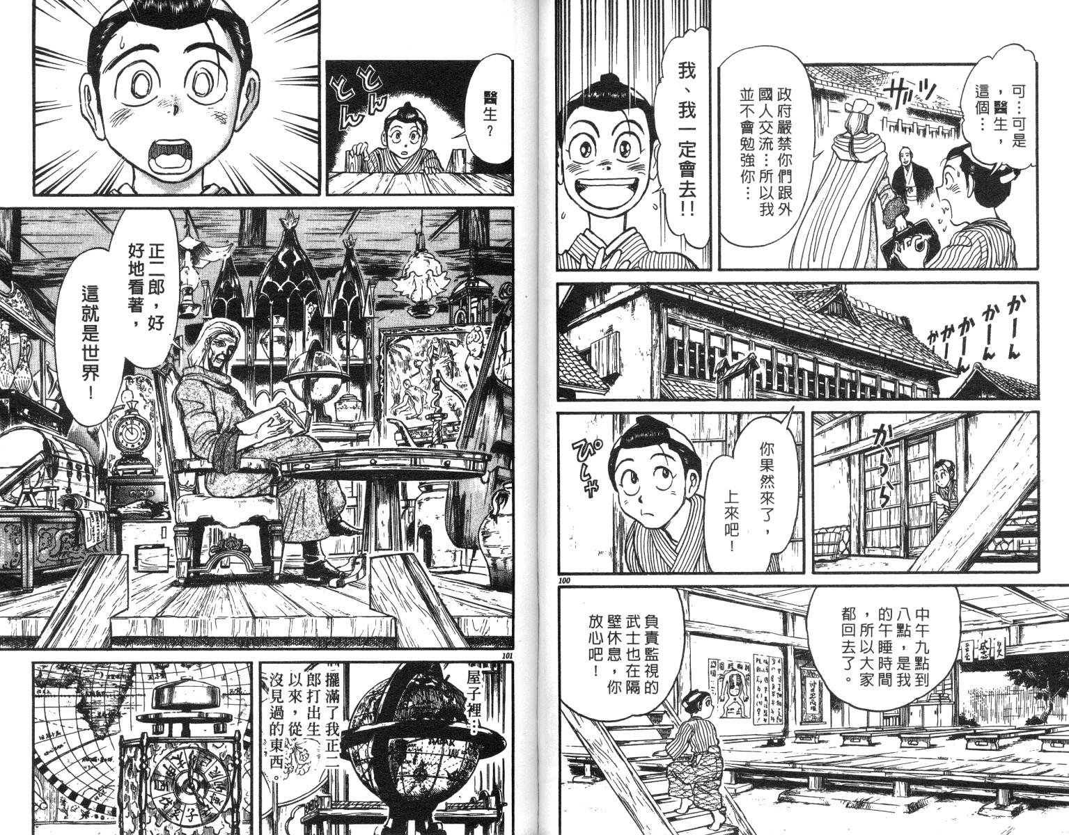 第23卷