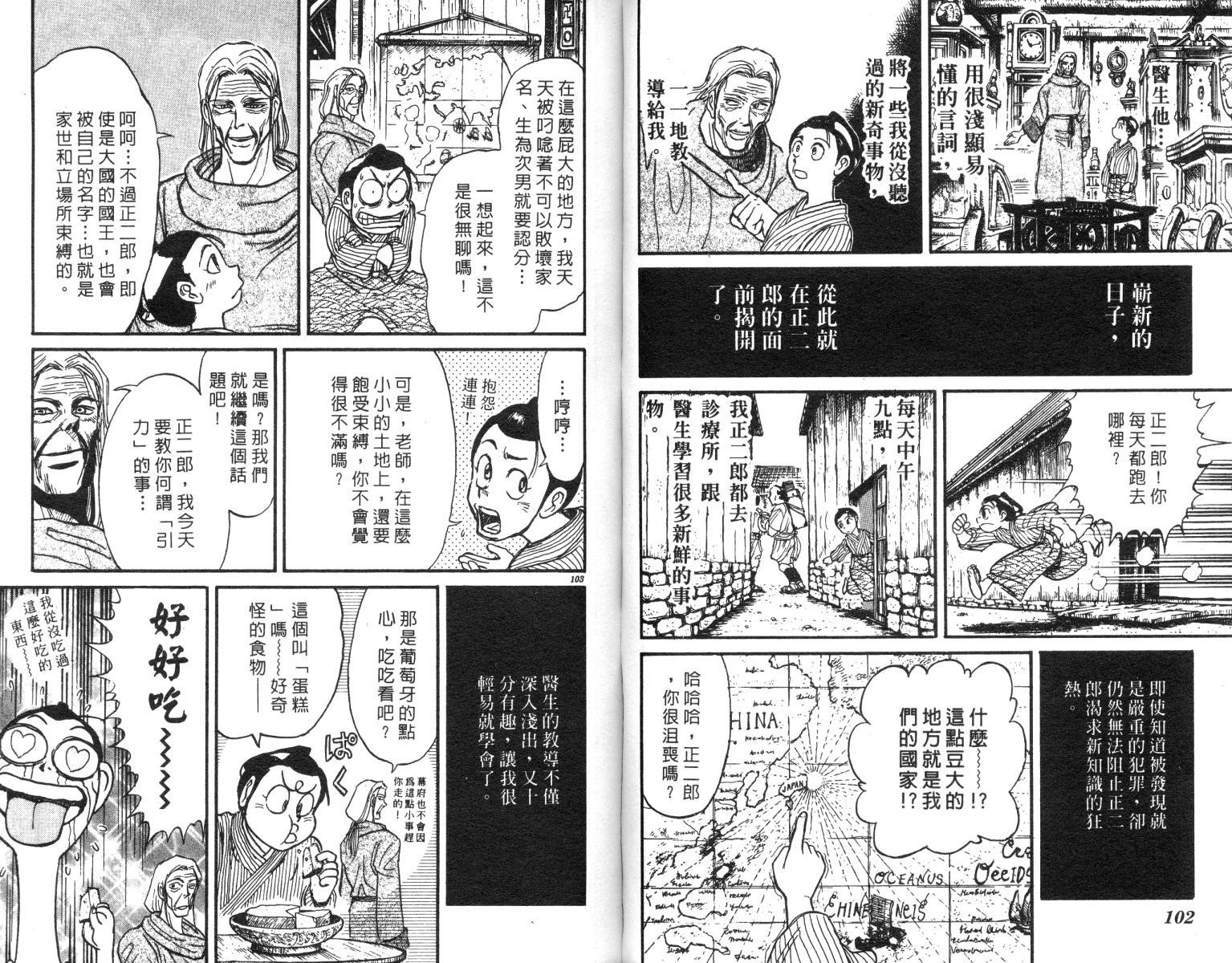 第23卷