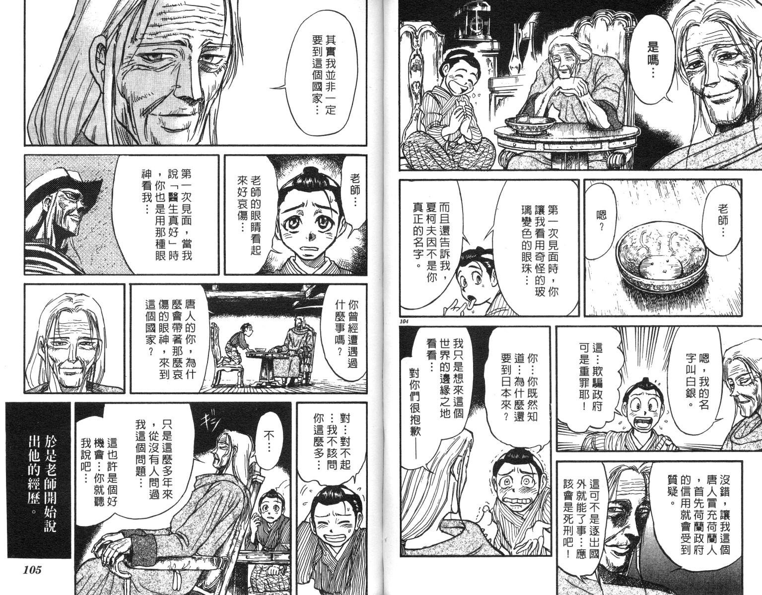 第23卷
