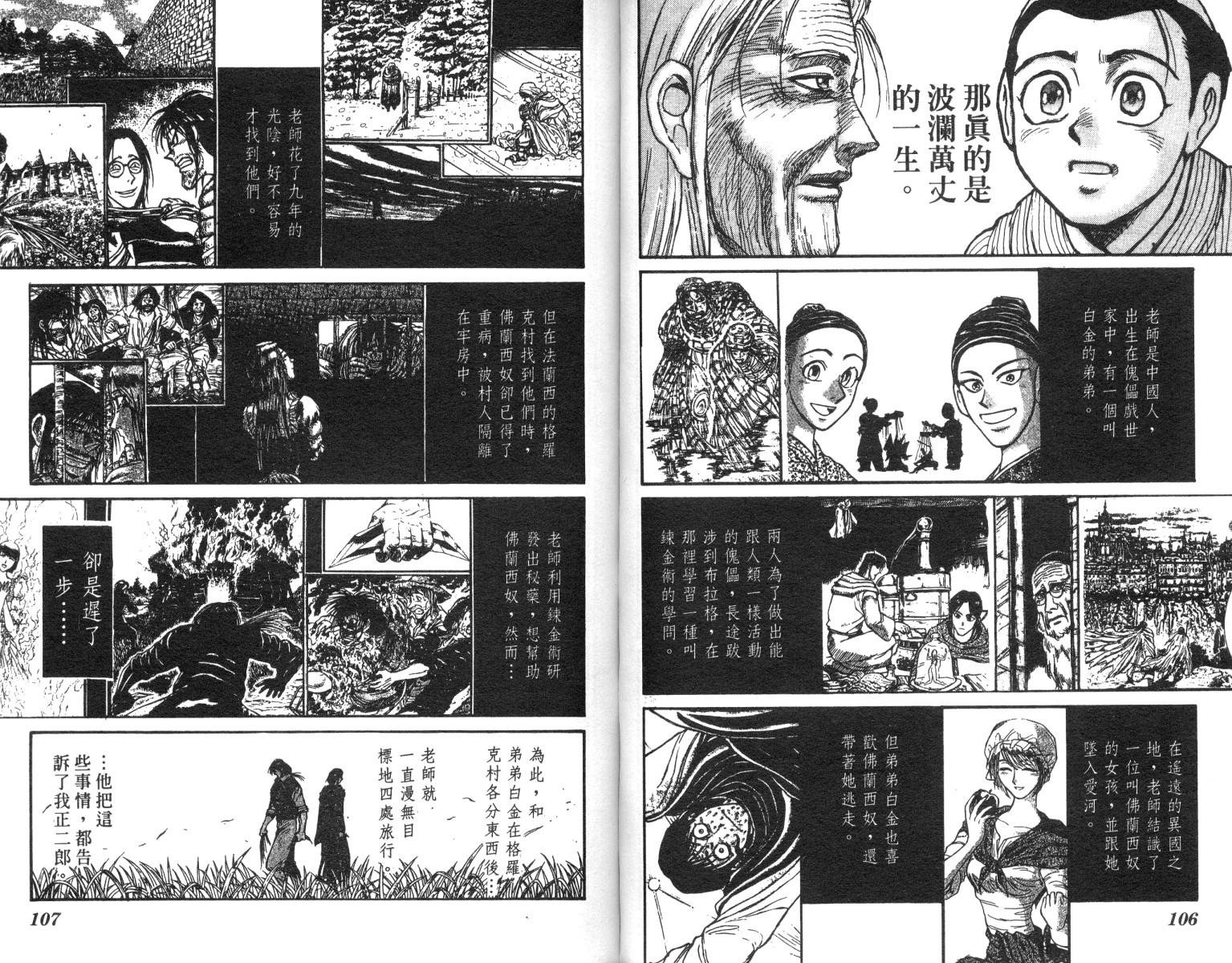 第23卷
