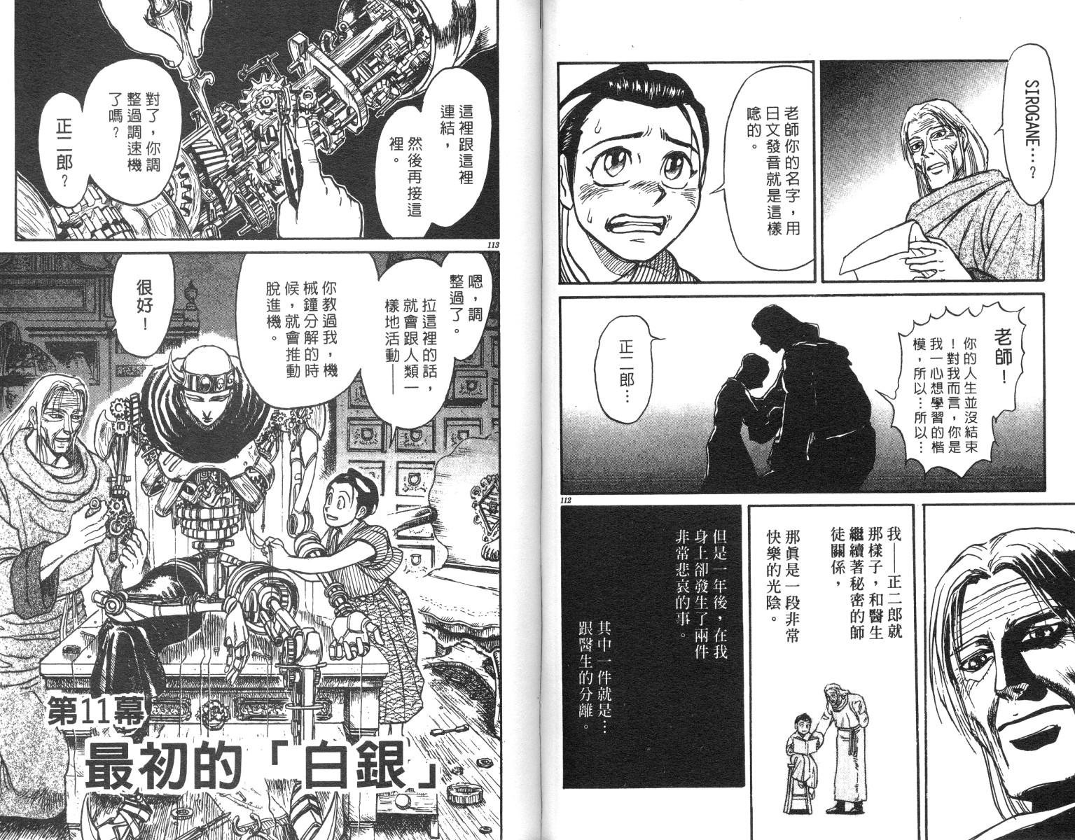 第23卷