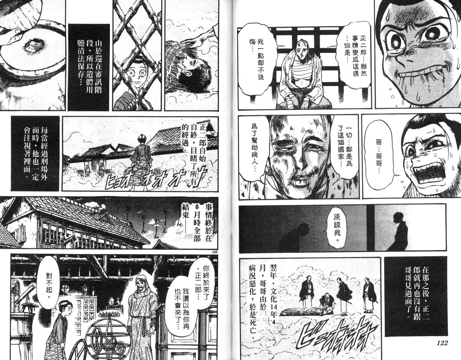 第23卷