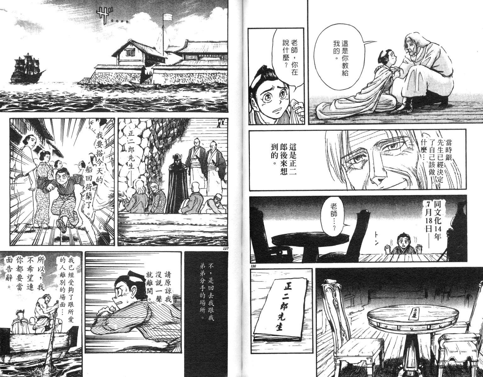 第23卷