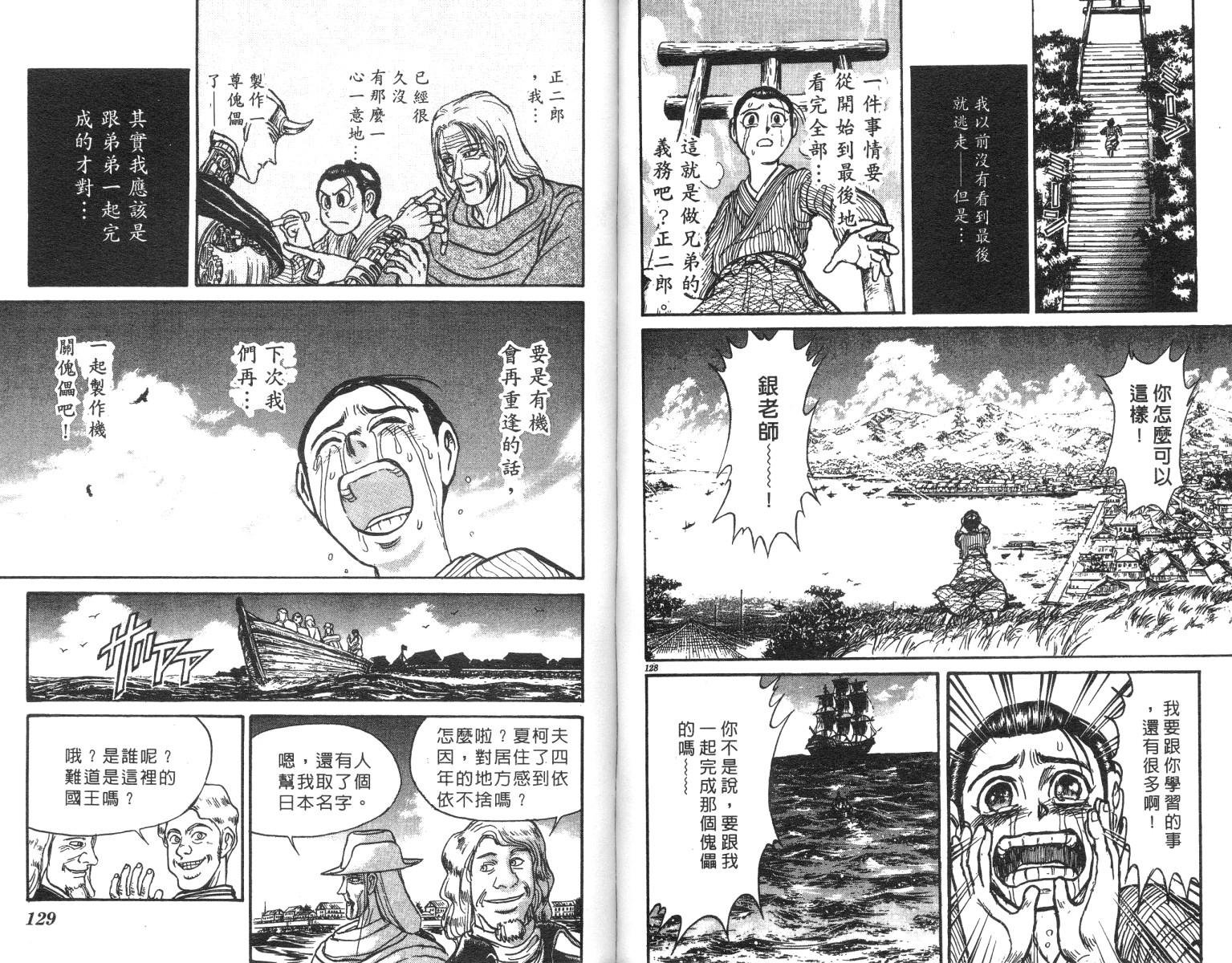 第23卷