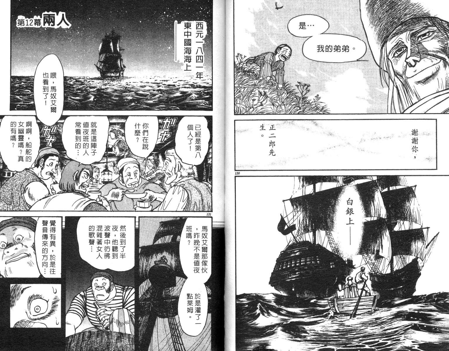 第23卷