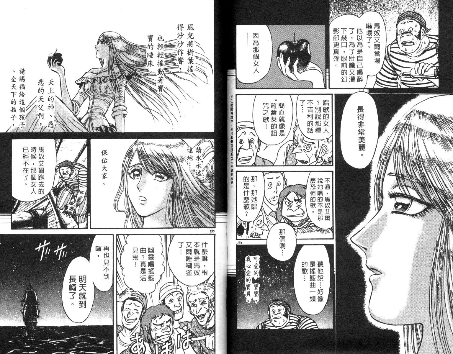 第23卷
