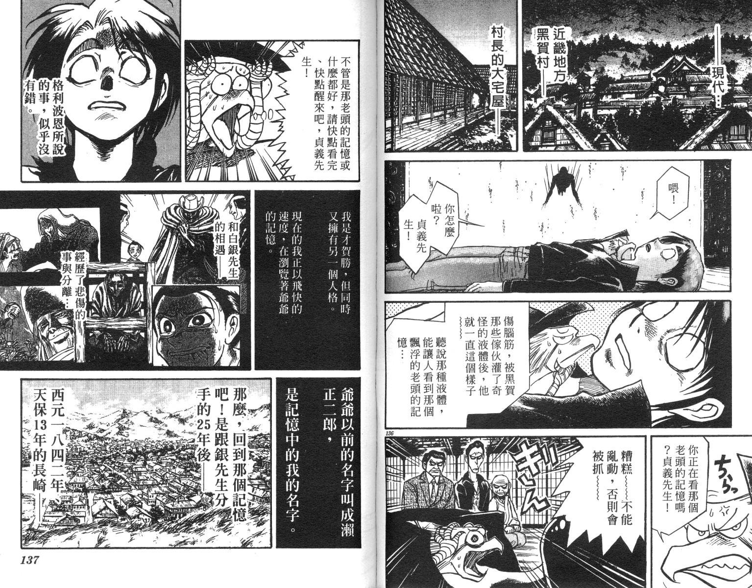 第23卷