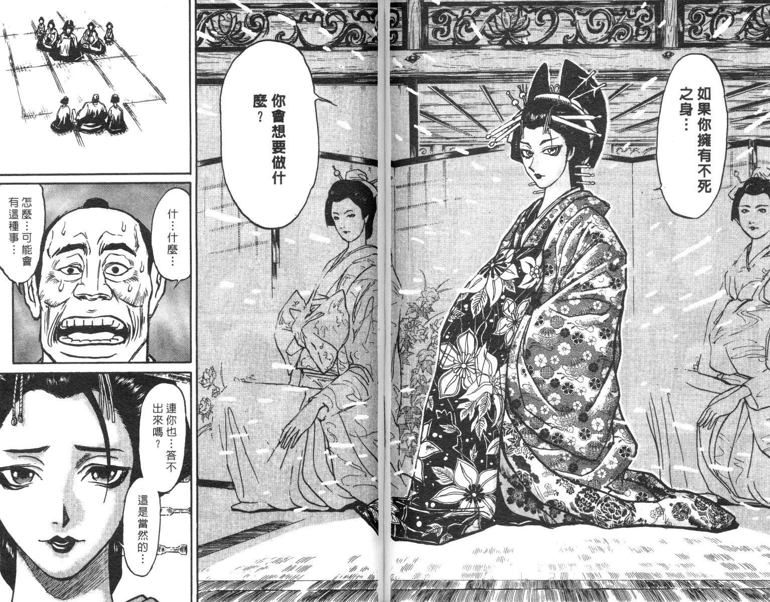 第23卷