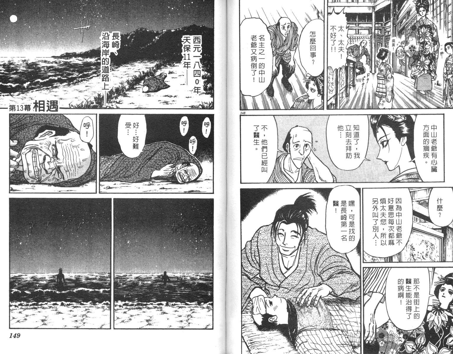 第23卷