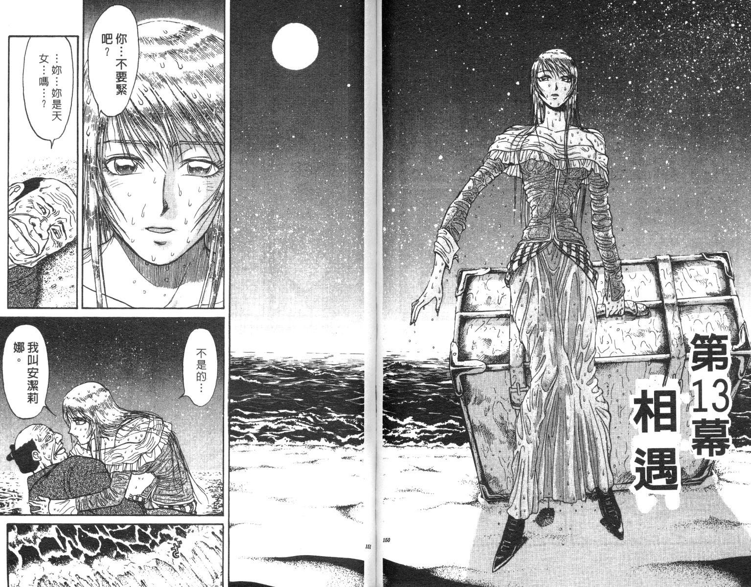 第23卷
