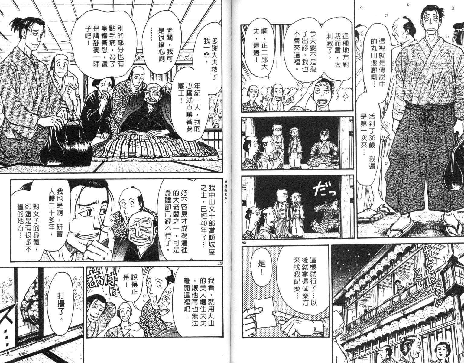 第23卷