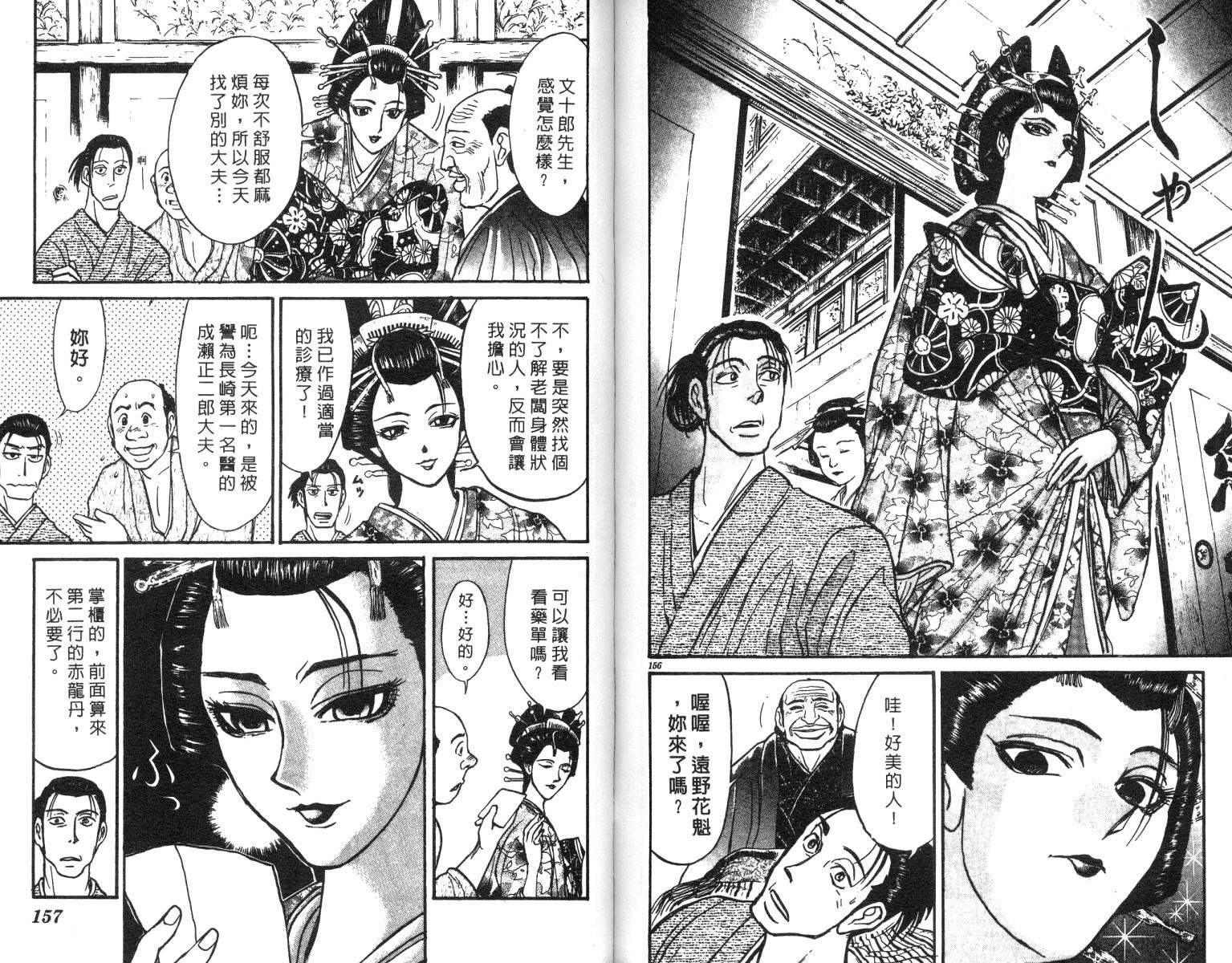 第23卷