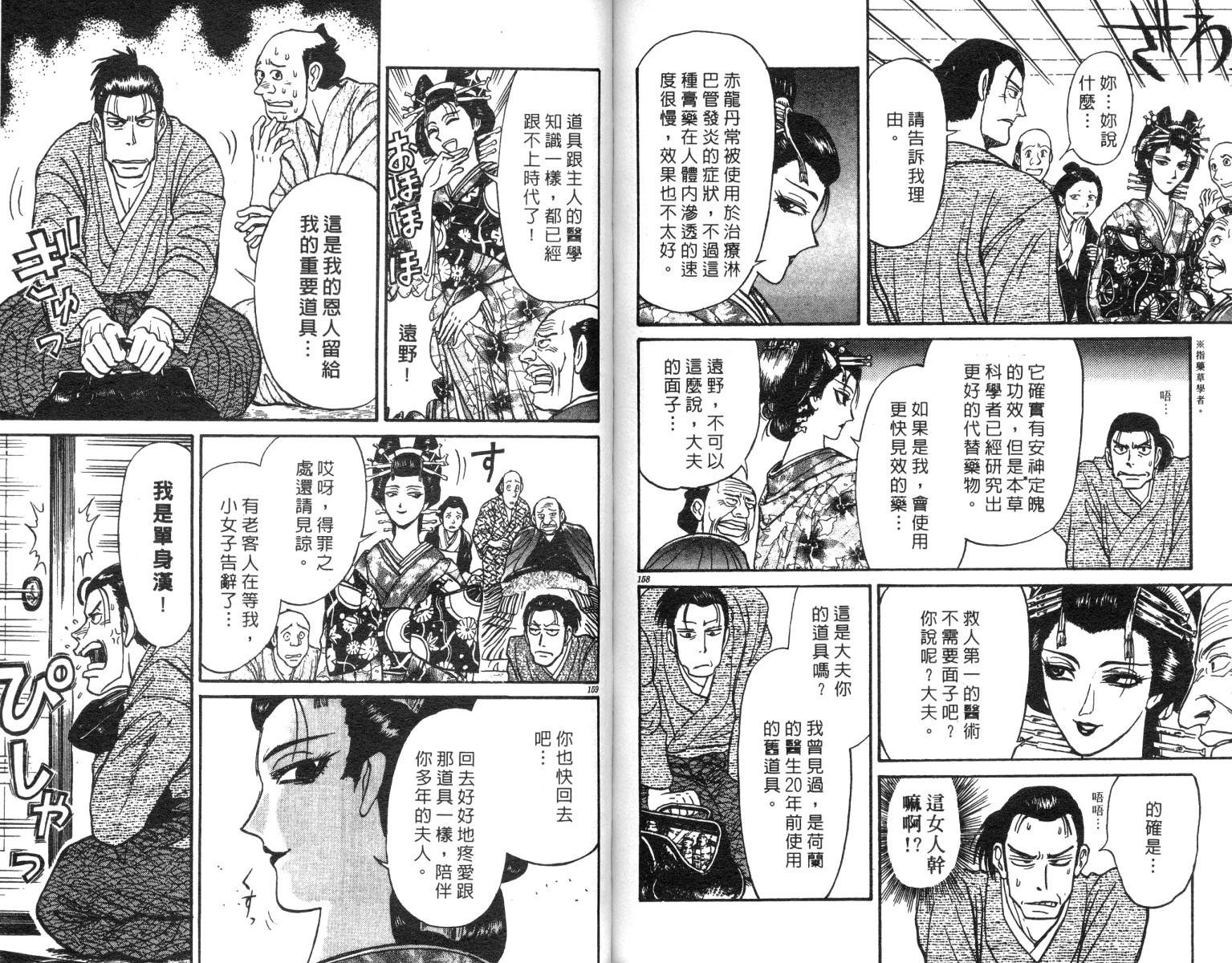 第23卷