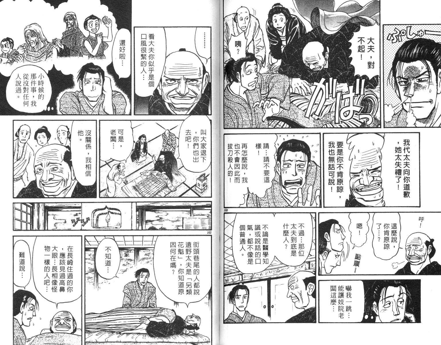 第23卷