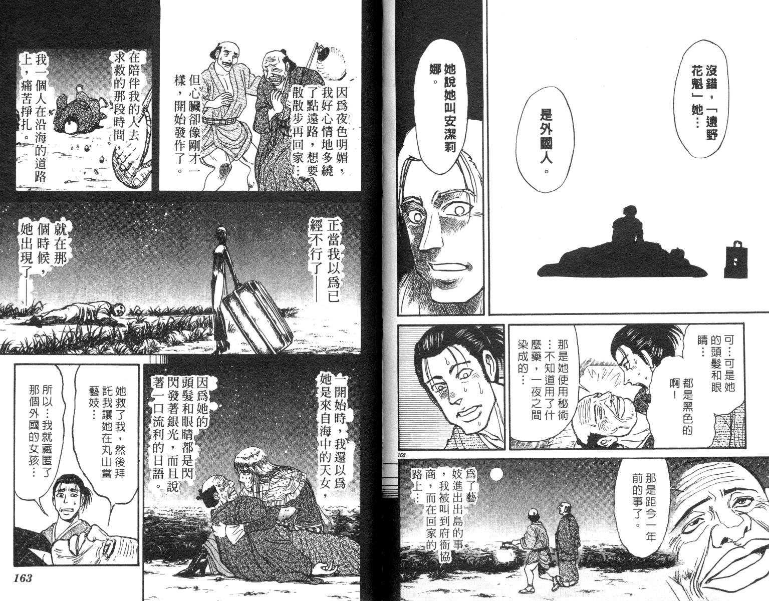 第23卷