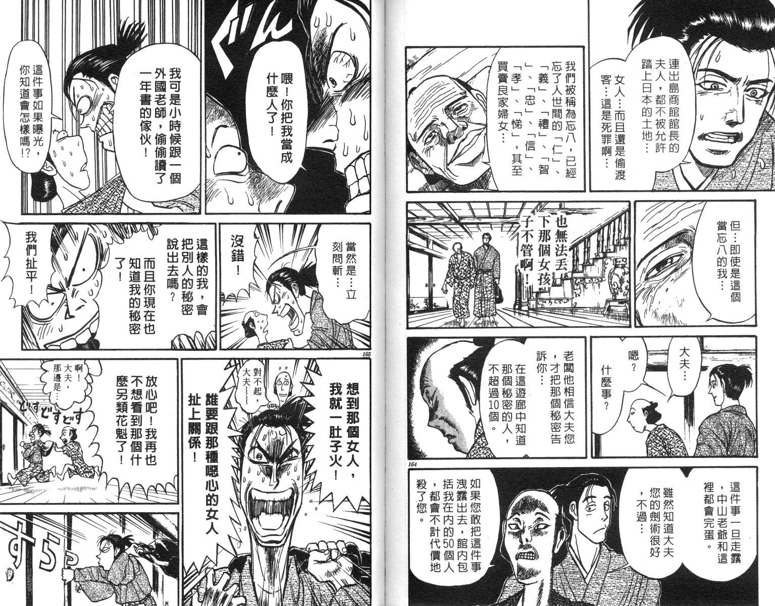第23卷
