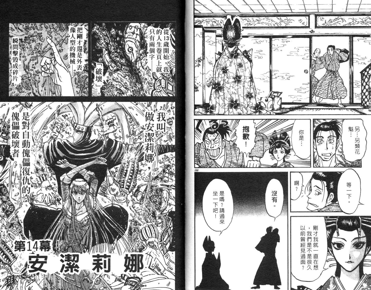 第23卷
