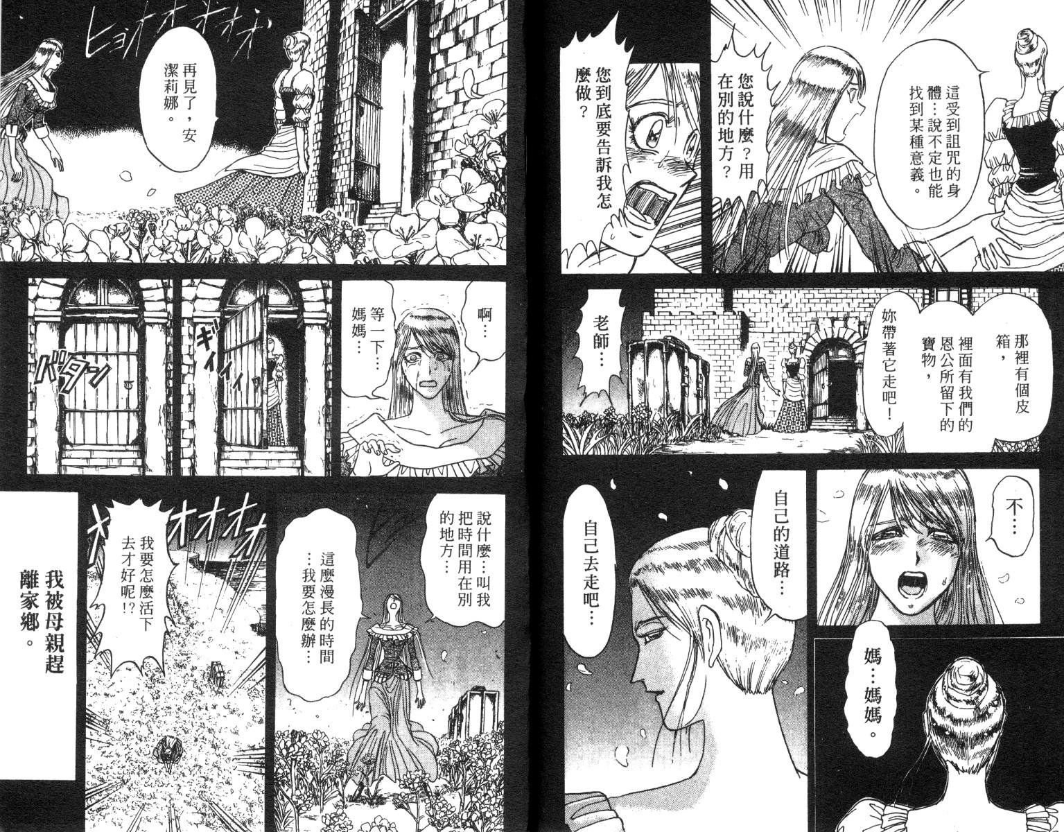 第23卷
