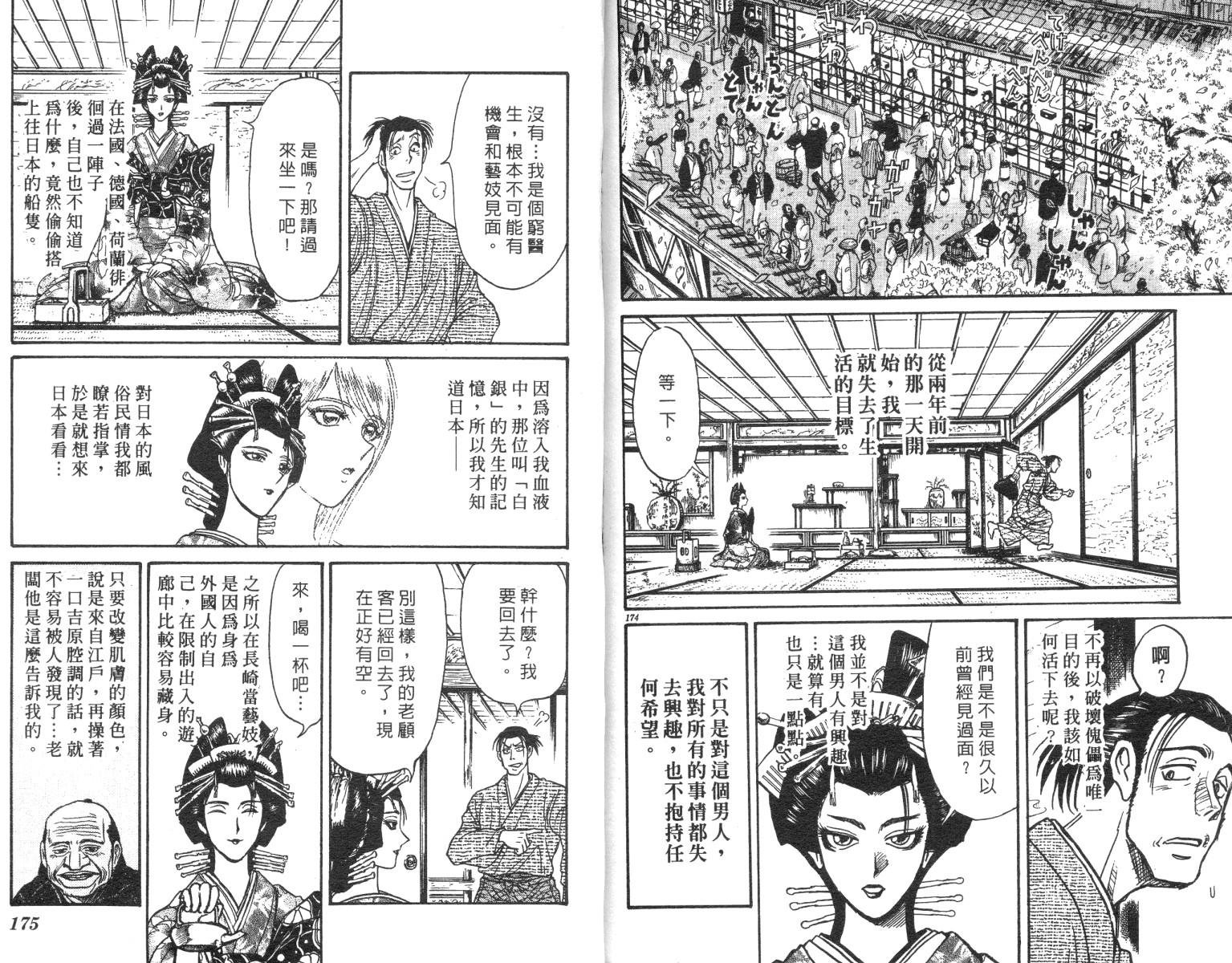 第23卷