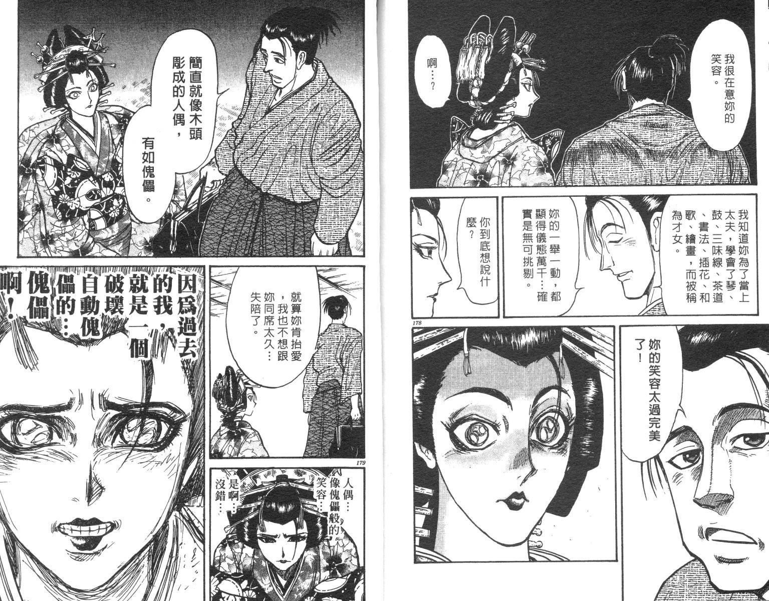 第23卷