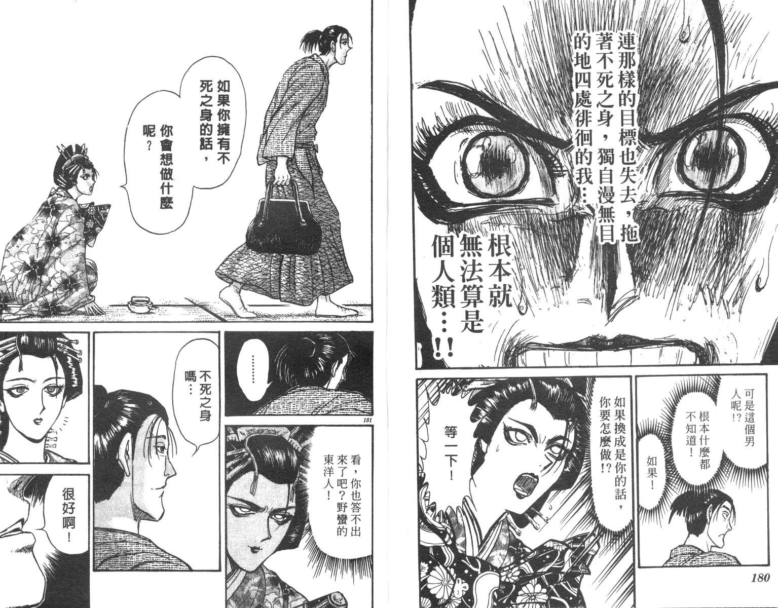 第23卷