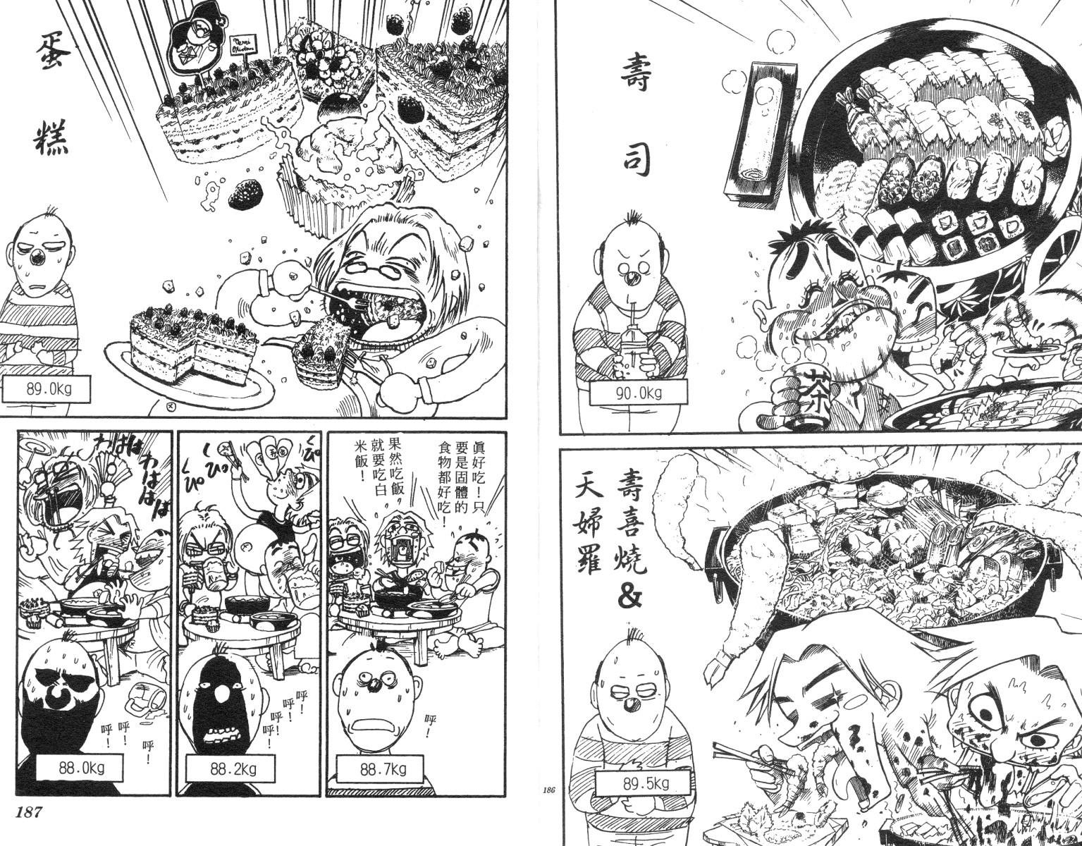 第23卷
